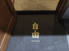 -侘寂甜品(自取店)