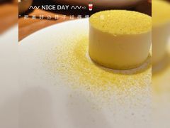 柚子酪-元古雲境(南京万象天地店)