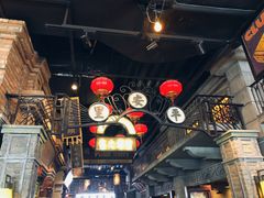 -1192弄老上海风情街(世纪汇广场店)