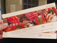-诸暨耀江开元名都大酒店·琉森湖自助餐厅