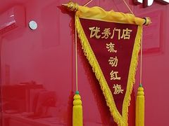 -安湃声助听器(密云店)