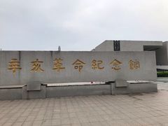 -长洲岛