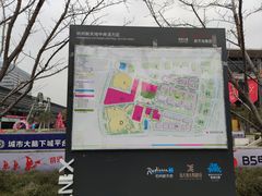 -新天地活力PARK