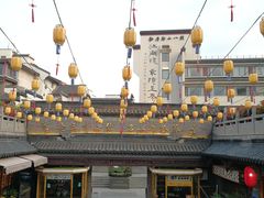 -秦淮小吃城(夫子庙店)