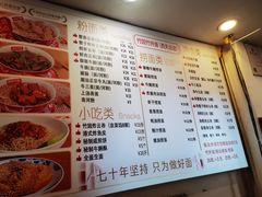 -竹园竹升面(西关总店)