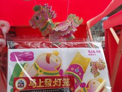 -成都银泰中心in99