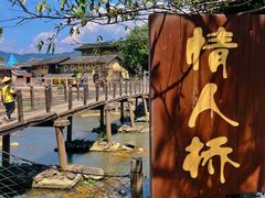 -云水谣景区