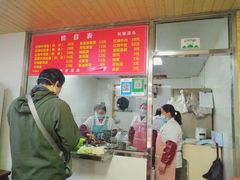 -旺泉餐饮店·清真牛肉面馆