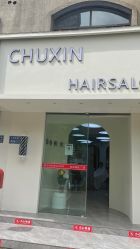 -初心HAlRSALON烫染接发