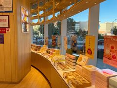 -好利来(万卉路店)