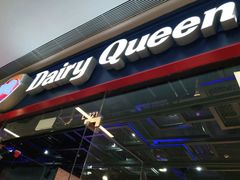 门面-DQ·蛋糕·冰淇淋(万象汇店)