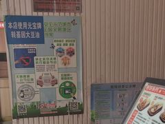 -鲜粮卷饼王(小白楼店)