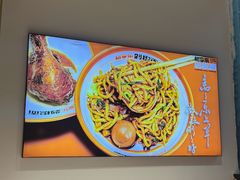 -超享乐剁椒面(元谷店)
