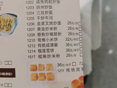 -宝园酒家(美林M·LIVE天地东座店)