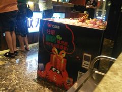 -七欣天香辣蟹火锅(武义壶山广场店)