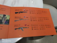 -真枪会射击俱乐部(河西中央公园店)