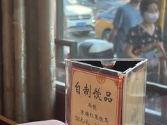 -峨嵋酒家(地安门店)
