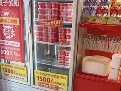 -味多美蛋糕(看丹桥店)