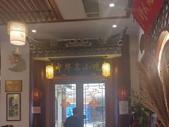 -同得兴面馆.苏式面.三虾面(园区店)