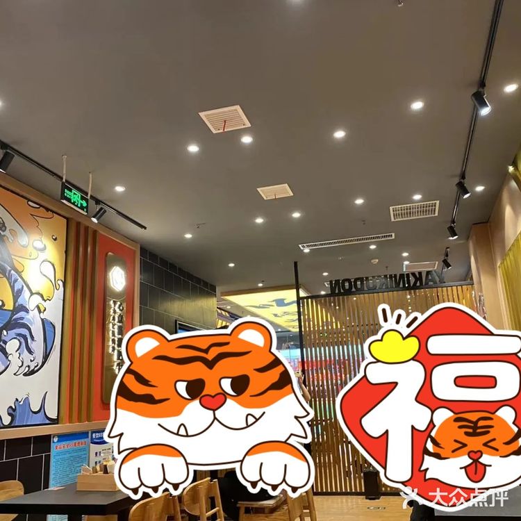 下次一定还要来吃!推荐