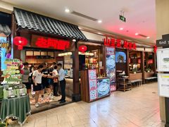 -老阿爸鲜鱼土菜(独墅湖店)