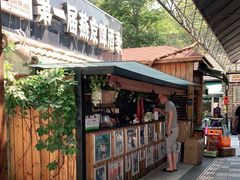 门面-京北渔家傲