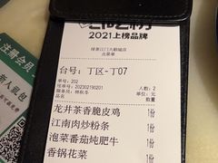 -绿茶餐厅(汇悦大融城店)