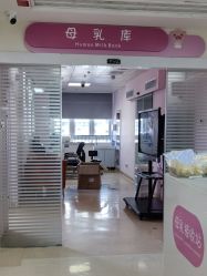-深圳市宝安区妇幼保健院
