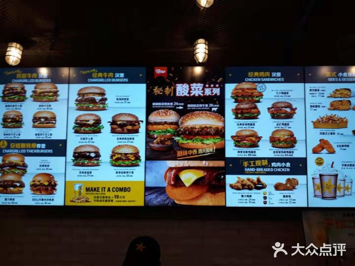 卡乐星(美罗城店)图片