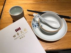-四季民福烤鸭店(前门廊房二条店)