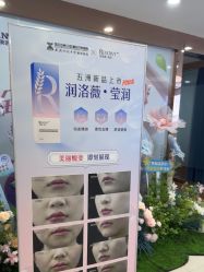 -武汉五洲整形外科医院