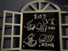 -逃脱反斗城沉浸剧情密室(北京路店)