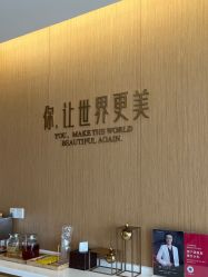 -Yestar杭州艺星医疗美容医院
