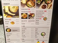 菜单-贡梅老面馆·蟹粉面·无锡特色小吃(南长街主推店)