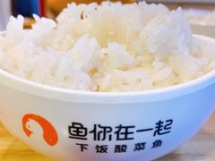 -鱼你在一起(梦秀广场店)