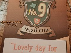 -IRISH PUB NO.9 爱尔兰酒吧