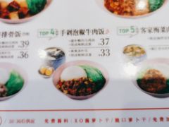 -红荔村肠粉(岗厦店)