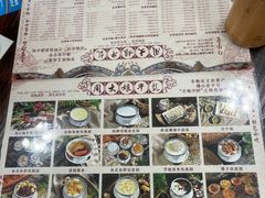 -周大娘牛乳(旧寨古村总店)