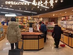 -中百仓储(古田路店)