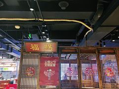 -清真·老门框爆肚涮肉·中华老字号(丰管路店)