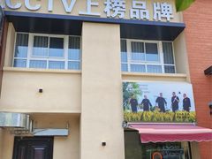 -老海陵·泰州菜(图书馆店)