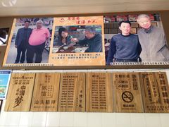 -蒂蒂香達濠魚丸