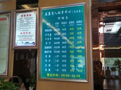 -益康盲人推拿按摩(长虹店)