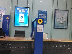 -中国建设银行(世纪金源购物中心店)