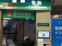 -南方医科大学南方医院(院本部)