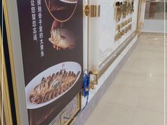 -阿明小菜·海鲜·上海菜(梅陇店)