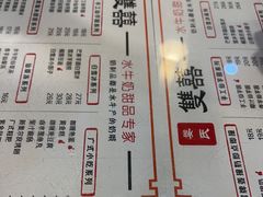 -双喜老铺(人民广场店)
