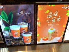 -都可手作(学士街手作店)