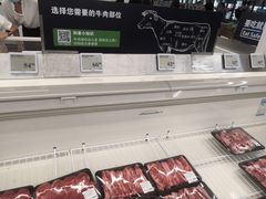 -山姆会员商店(杨桥西路店)