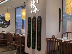 -望湘园·洞庭渔宴(永旺店)